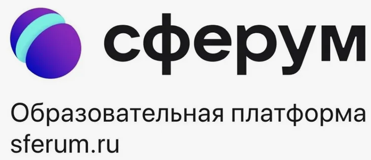 Vkme sferum ru p messages. Сферум. Сферум лого. Логотип Сферум образовательная платформа. Логотип платформы Сферум.